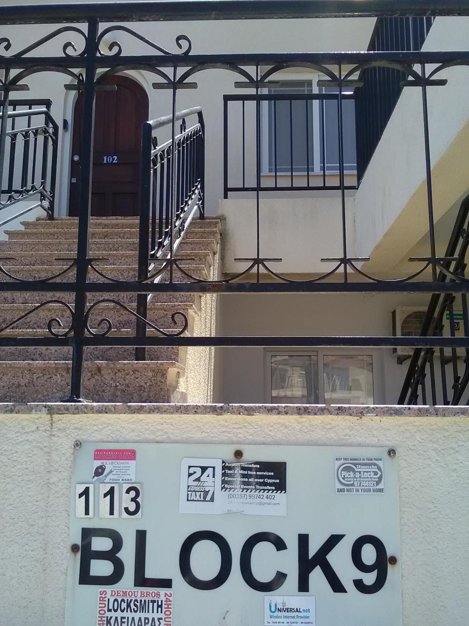 Cyking 2 Bed Apartment With Pool & 10 Min To Beach Paphos Rom bilde